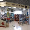 Книжные магазины в Губахе